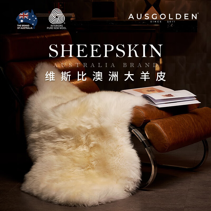 AUSGOLDENMIX 澳洲纯羊皮垫 毛皮一体 白色 70*110cm ￥212.63