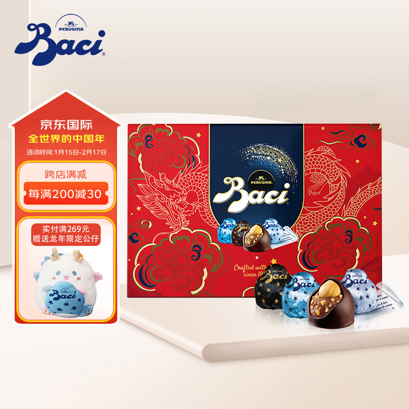 Baci 芭喜 芭绮（Baci）混合口味巧克力龙年礼盒225g 春节新年年货礼包 33.98元