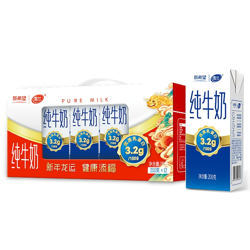 新希望雪兰高原全脂纯牛奶200g*12盒*6箱 券后115元