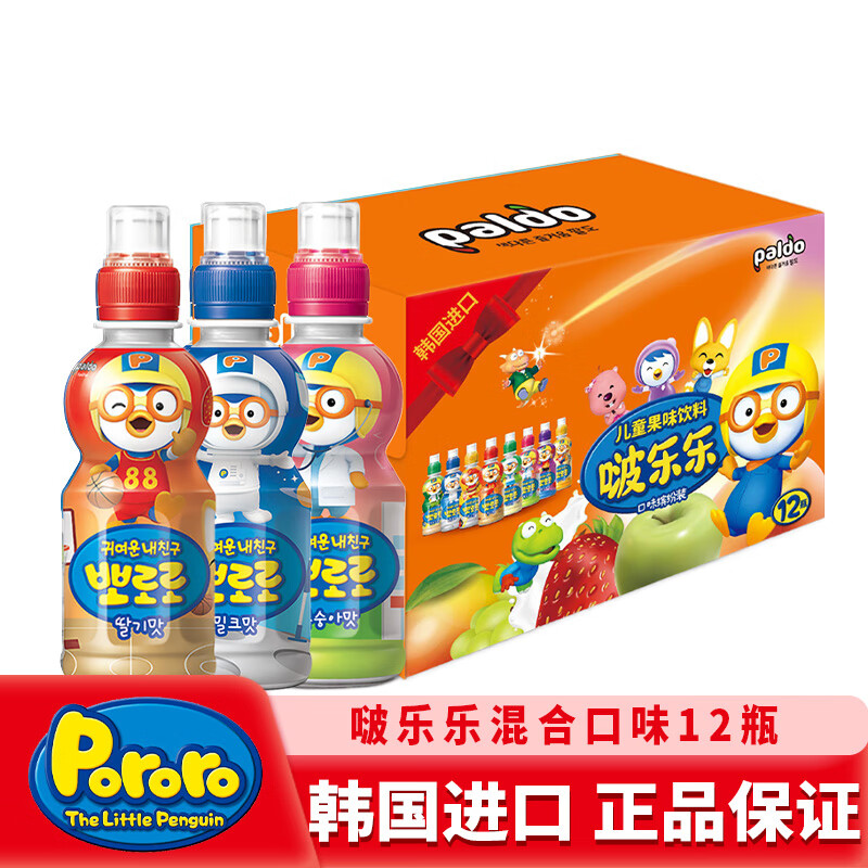 Pororo 韩国进口啵乐乐混合装235ml*12瓶儿童果汁饮料草莓水蜜桃牛奶礼盒 71.9