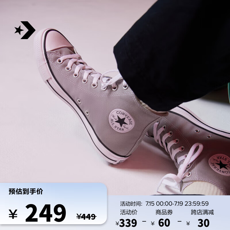 CONVERSE 匡威 All Star男女运动高帮帆布鞋云雾灰灰色A06561C A06561C 41.5 ￥162.05