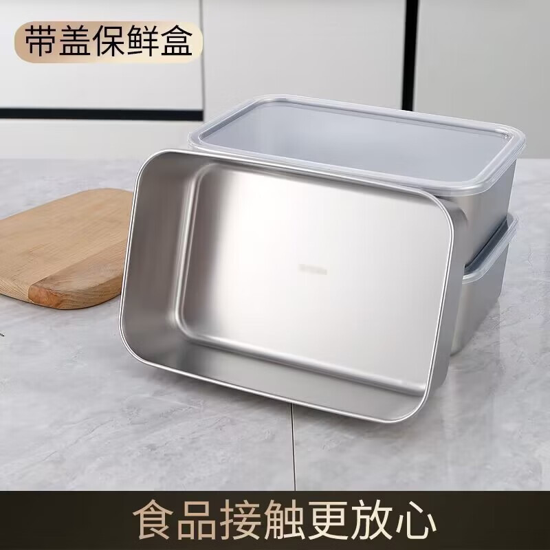 加百列 PLUS专享+省省卡 304不锈钢带盖托盘 中号加盖22x15x6.5cm 9.65元（需买4件