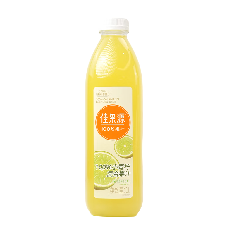 31日20点、双11狂欢：佳果源 佳农旗下 100﹪小青柠汁 1L*1瓶 16.72元（合8.36元/