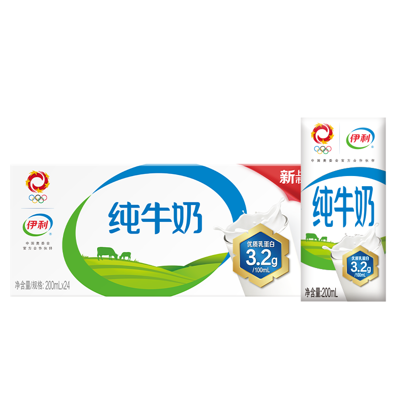 yili 伊利 纯牛奶 200ml*24盒/箱*3件 92.7元包邮（多重优惠，合30.9元/件）