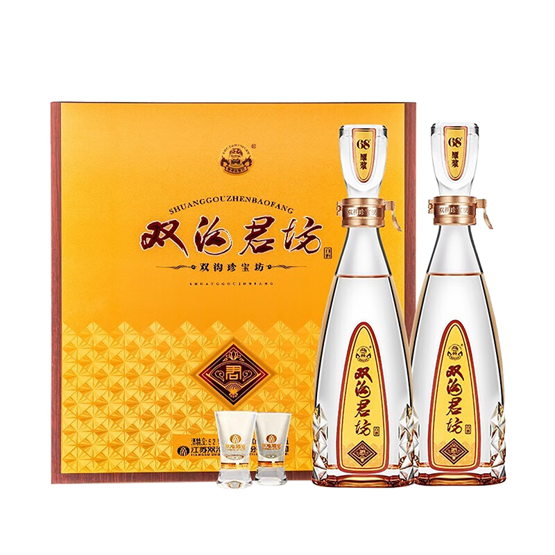 新活动，2级酒饮勋章:双沟 珍宝坊君坊 52度 （500ml+20ml）*2瓶 礼盒装 浓香型