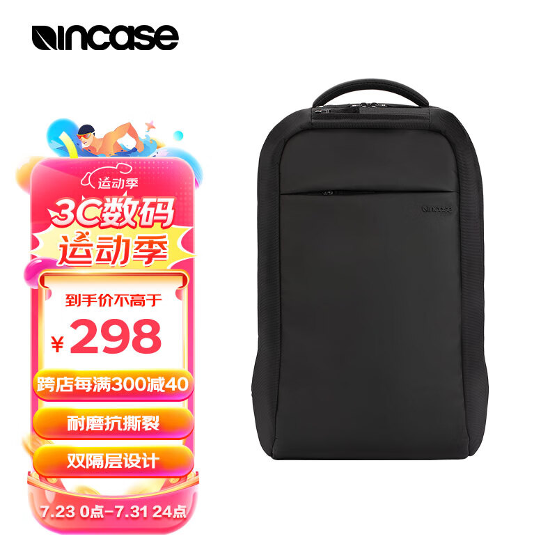 Incase ICON男女时尚通勤出游商务旅行电脑包MacBook ProM3/2联想笔记本电脑背包16