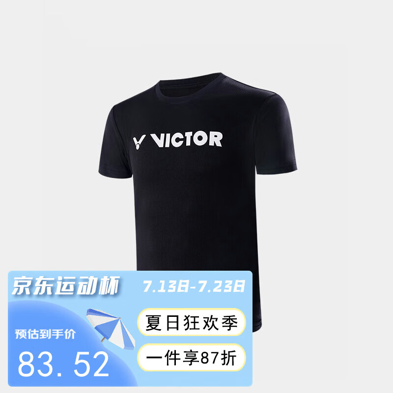 VICTOR 威克多 胜利羽毛球服男款训练服速干透气T恤T-40050 黑色 L 83.52元（需用