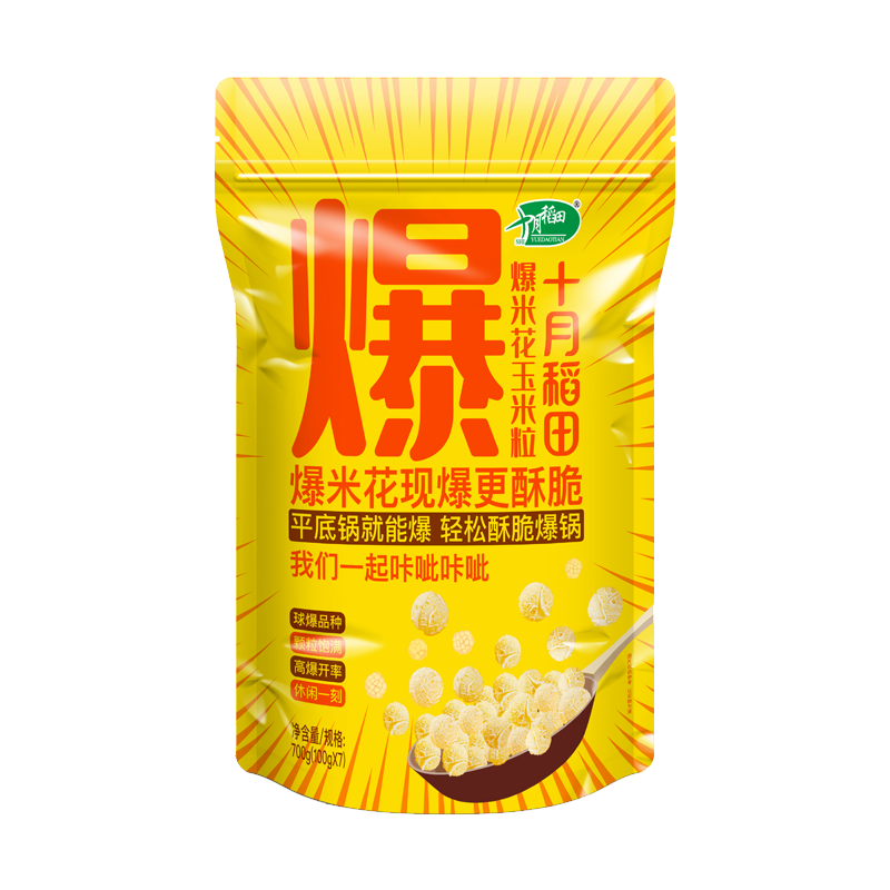 plus会员：十月稻田 爆米花玉米粒 700g*7件 33.29元（需领券，合4.76元/件）