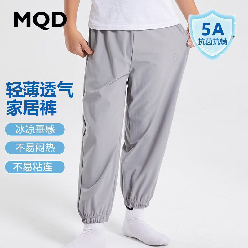 MQD 马骑顿 童装男童冰丝家居裤子 29.9元（需用券）