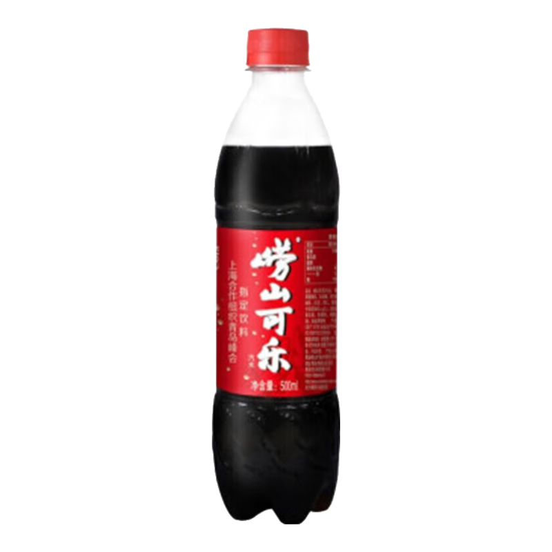 plus会员:崂山可乐汽水 500ml*12瓶/箱 中华老字号草本饮品 健康草本 28.73元包