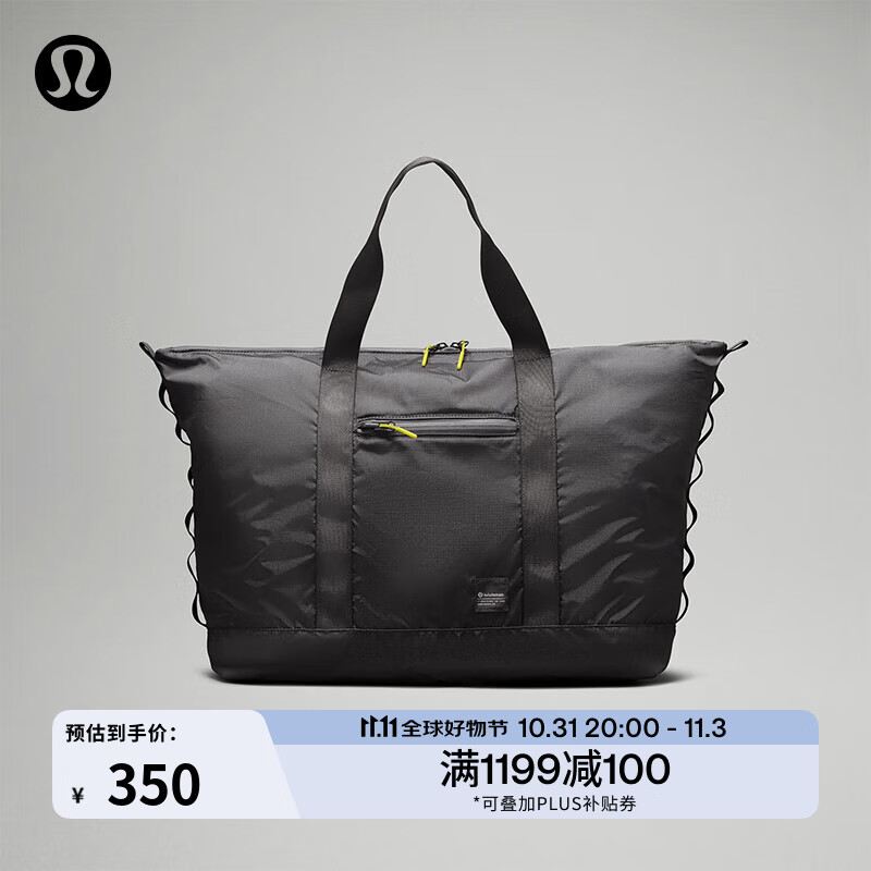 lululemon Packable 自收纳手袋 LU9BO6S 350元（需用券）