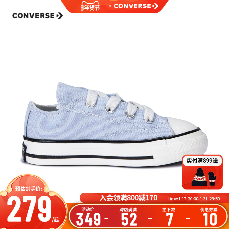 CONVERSE 匡威 儿童鞋婴童低帮魔术贴帆布鞋2024新款宝宝鞋A08868C 282.02元（需用