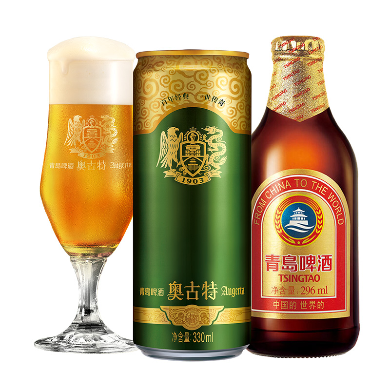 今日必买、值选：TSINGTAO 青岛啤酒 小棕金296ml*24瓶+青岛奥古特330ml*24听 赠白