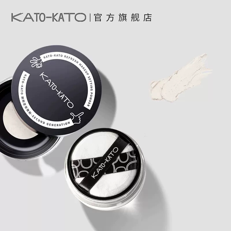 KATO散粉持久控油定妆 券后40元