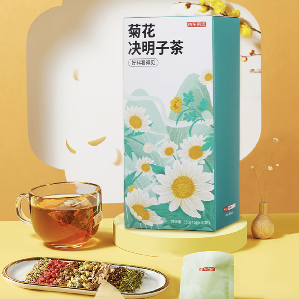 京东京造 菊花决明子茶 150g 17.9元（需用券）