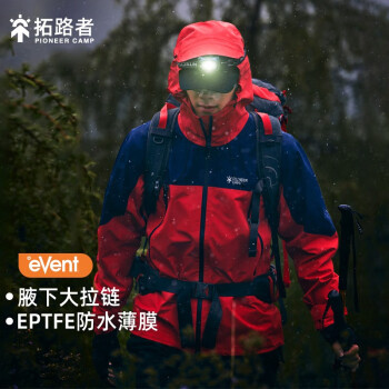 Pioneer Camp 拓路者 雪鹰2.0event冲锋衣男硬壳冬季防风保暖高海拔登山服外套 