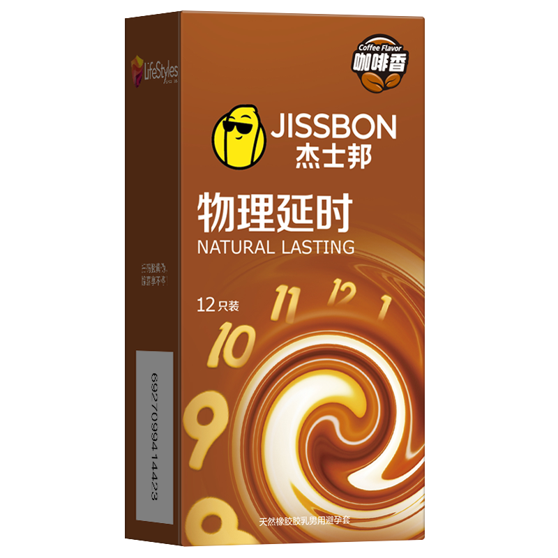 jissbon 杰士邦 咖啡套尝鲜套装 15只（咖啡套6只+超薄6只+敢做敢爱3只） ￥29.9