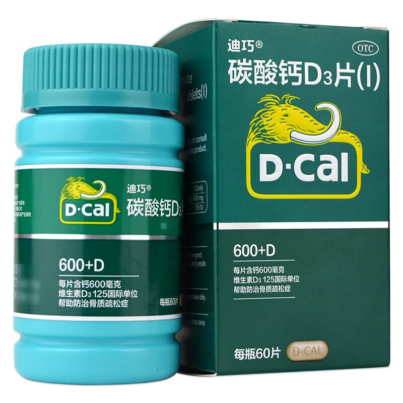 D-Cal 迪巧 碳酸钙D3片60片 含钙600mg 1盒装 68元（需用券）