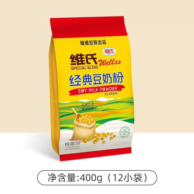 首单2元 维维控股维氏豆奶粉400g 券后8.8元