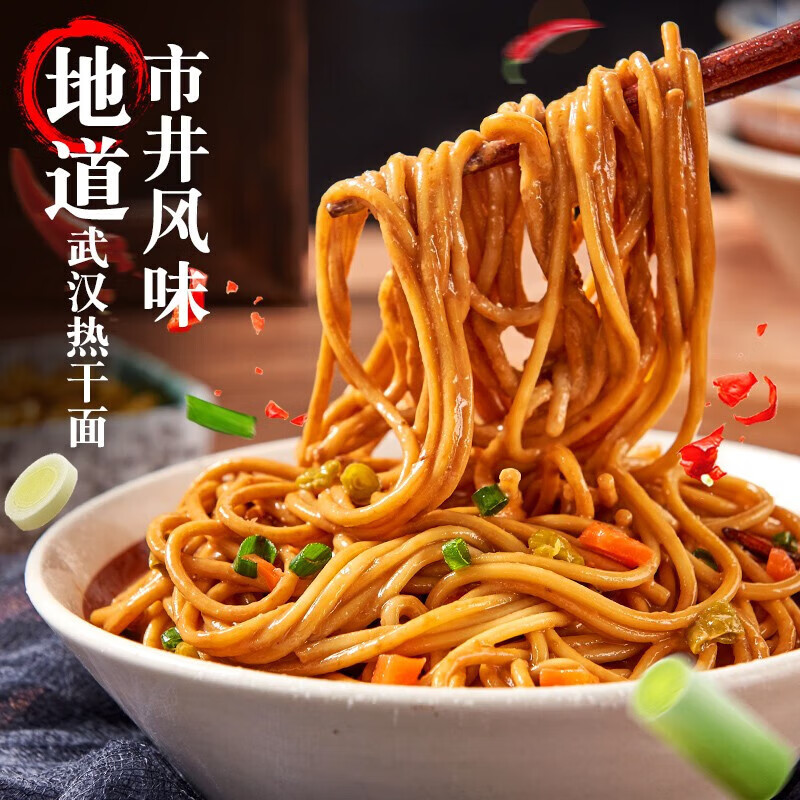 楚联桥 方便速食 热干面 5袋*155g 16.77元（需用券）