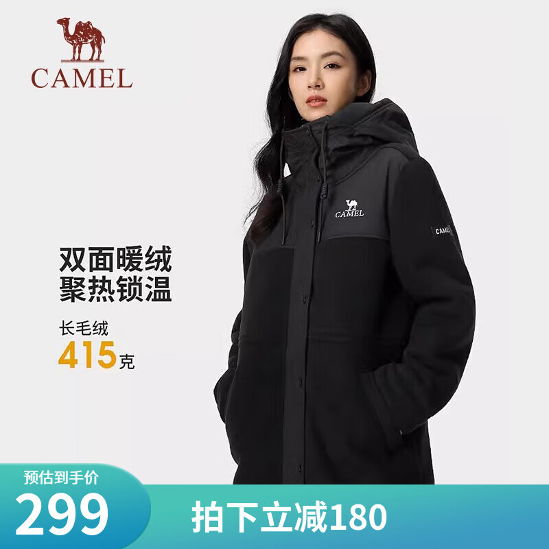 CAMEL 骆驼 女装加绒外套中长款秋冬款羊羔绒加厚保暖连帽外套大衣 A23CAVV079