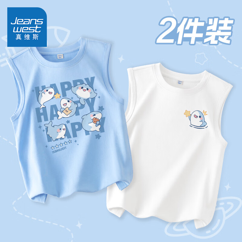 真维斯童装 JEANSWEST JNR 真维斯 童装男童夏季背心夏款男无袖t恤纯棉 11.33元