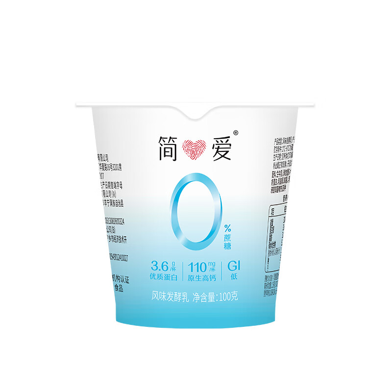 simplelove 简爱 酸奶0%蔗糖高钙滑滑100g*3杯 1.96元（需买4件，需用券）