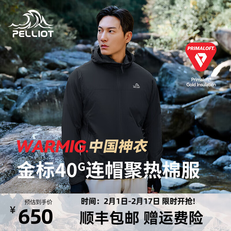 PELLIOT 伯希和 Primaloft金标气凝胶P棉棉服男聚热登山外套 曜石黑 | 超轻金标