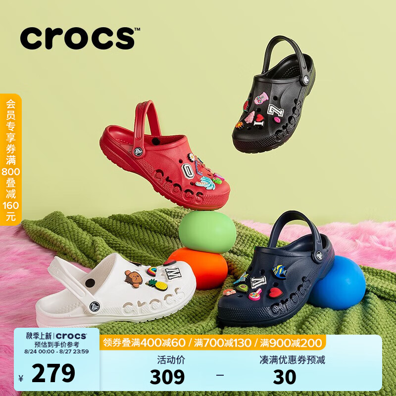 crocs 卡骆驰 男女款拖鞋 10126 深蓝 41/42 242.33元（需买3件，共727元）