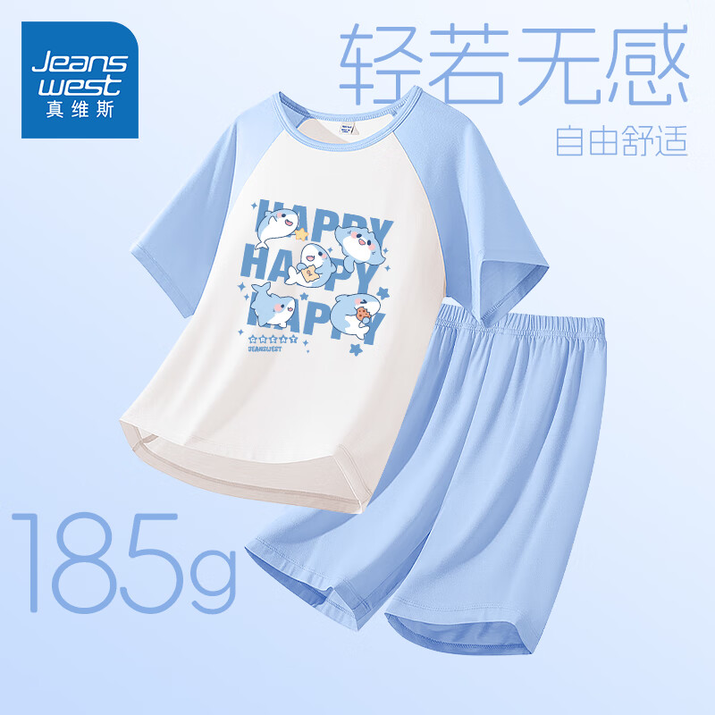 JEANSWEST 真维斯 儿童莫代尔睡衣家居服套装（5A抗菌） ￥24.55