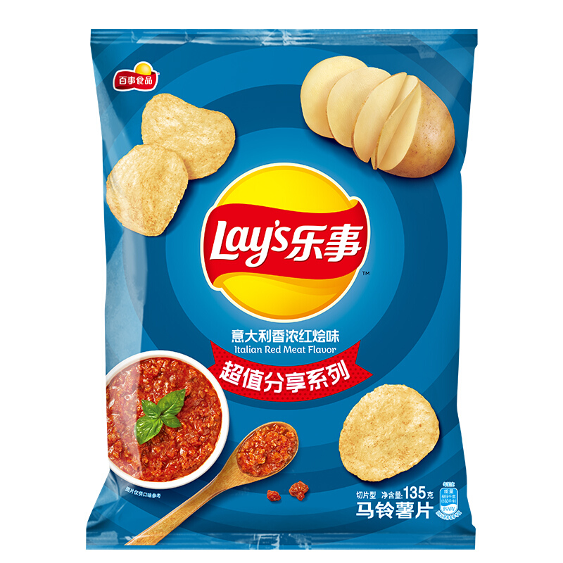 Lay's 乐事 超值分享系列 马铃薯片 意大利香浓红烩味 135g 9.9元