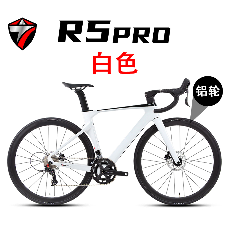 TWITTER 骓特 R5PRO 碳纤维公路车 24速 4036.65元