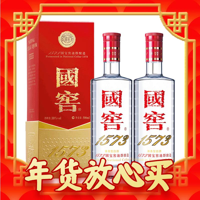 88VIP：国窖1573 1573 乾坤酒堡 52%vol 浓香型白酒 500ml*2瓶 双支装 1693.6元（需用