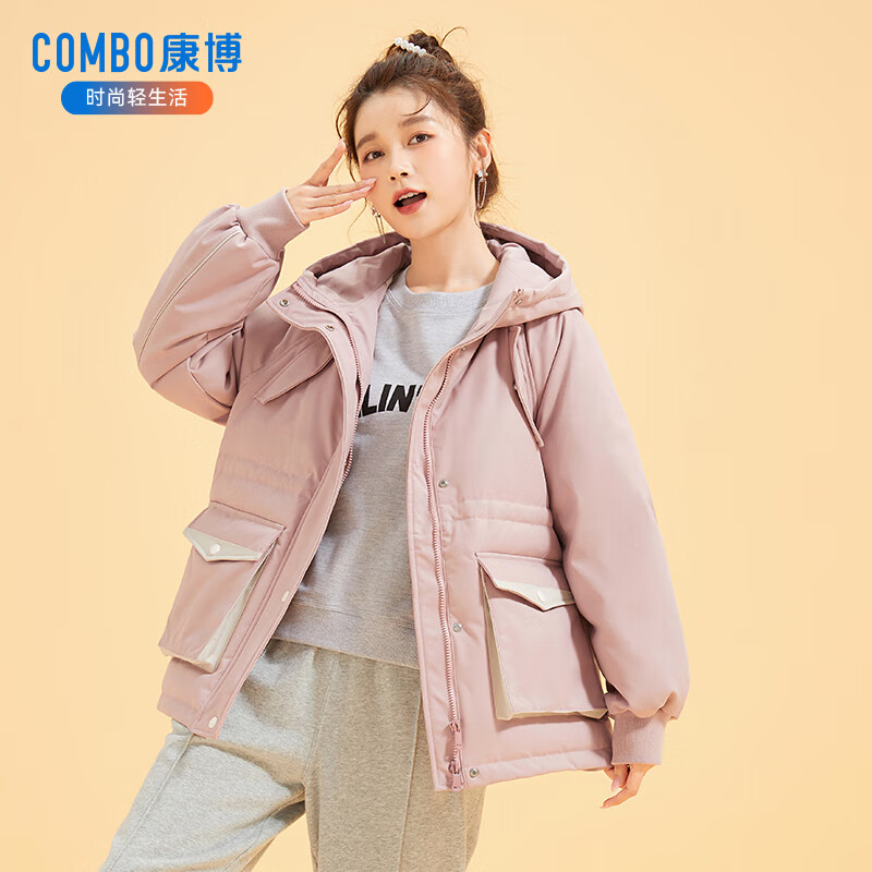 COMBO 康博 女士短款羽绒服 烟粉色 89元（需用券）