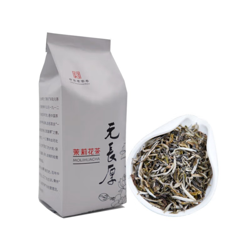 元長厚 元长厚 茉莉花茶 芽王碎250g*2 (送搪瓷杯1个) 78.41元（需用券）