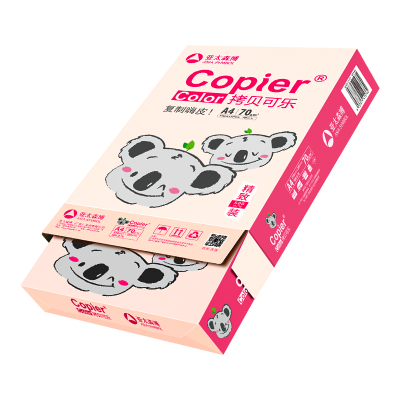 亚太森博 粉拷贝可乐 A4 复印纸 70g 500张/包 13.9元（需用券）