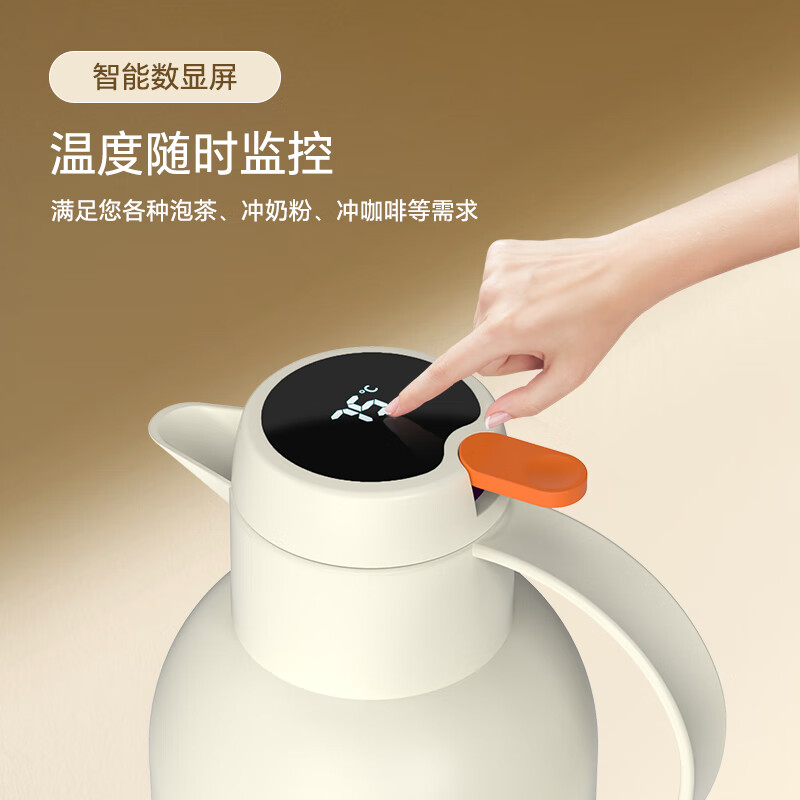 乐唯诗 保温壶 按压款 温度款 12.45元