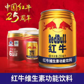 红牛 维生素功能饮料 250ml*6罐 组合装 33元