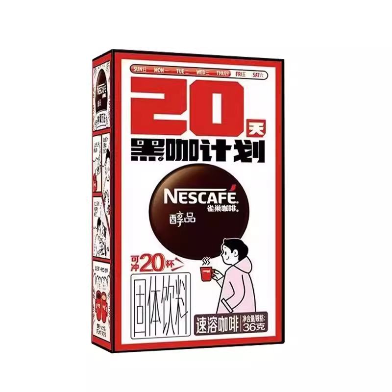 Nestle 雀巢 黑咖计划 速溶黑咖啡 1.8g*60条 盒装 33.15元 包邮（合0.55元/条，多