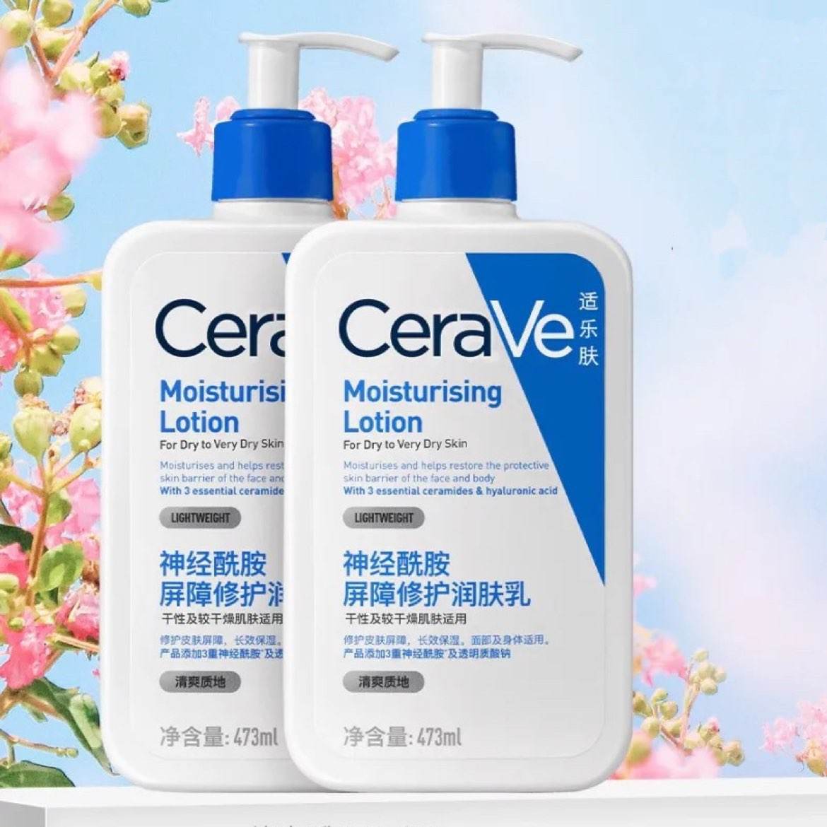 CeraVe适乐肤 神经酰胺屏障修护C乳 473ml*2支（入会领 洗脸巾） 175元（超V价171