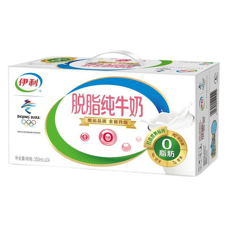 yili 伊利 脱脂牛奶250ml*24盒/箱 零脂肪 好营养 整箱家庭装 礼盒装 72.1元（需