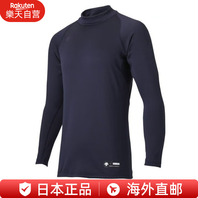 DESCENTE 迪桑特 男士加绒长袖上衣 STD658B 269元（需用券）