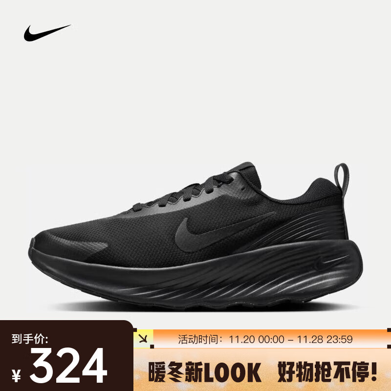 NIKE 耐克 Promina 男子步行运动鞋 FV5285-001 44 254.49元