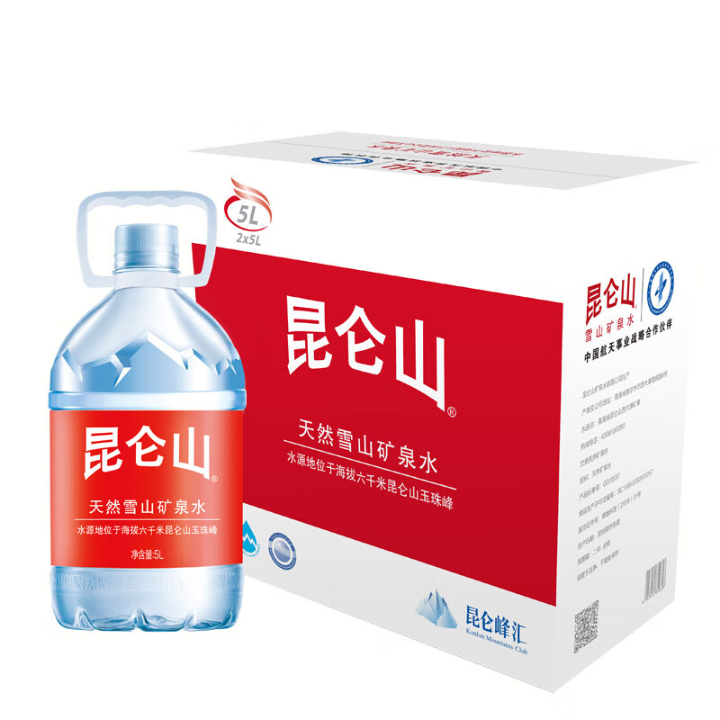 昆仑山 天然弱碱性矿泉水 5L*2瓶 16.68元（需买2件，需用券）