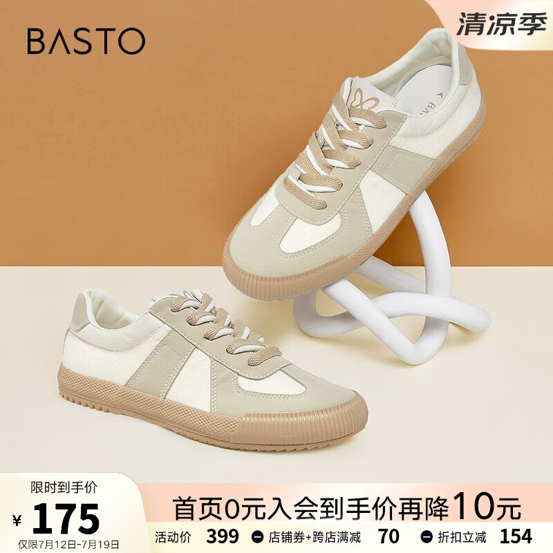 BASTO 百思图 女士低帮休闲鞋 VC203CM2 ￥155.04