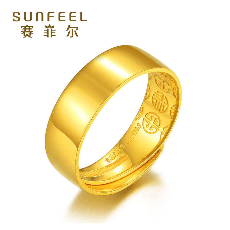 SUNFEEL 赛菲尔 足金999.9 黄金光面福字戒指 显大时尚戒指 光面戒指 男款 男士