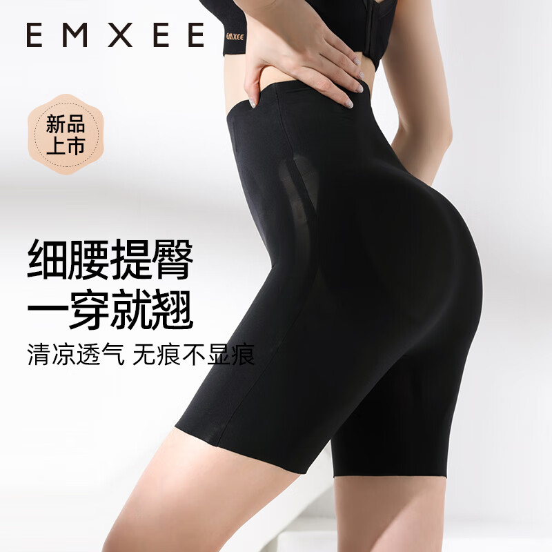 EMXEE 嫚熙 孕妇收腹裤 黑色 ￥84