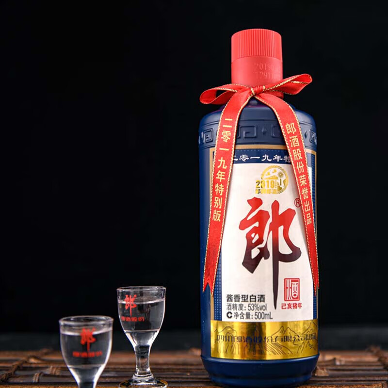 LANGJIU 郎酒 郎郎牌郎酒 酱香型白酒 己亥猪年特别版纪念酒 2019年份老酒 53度