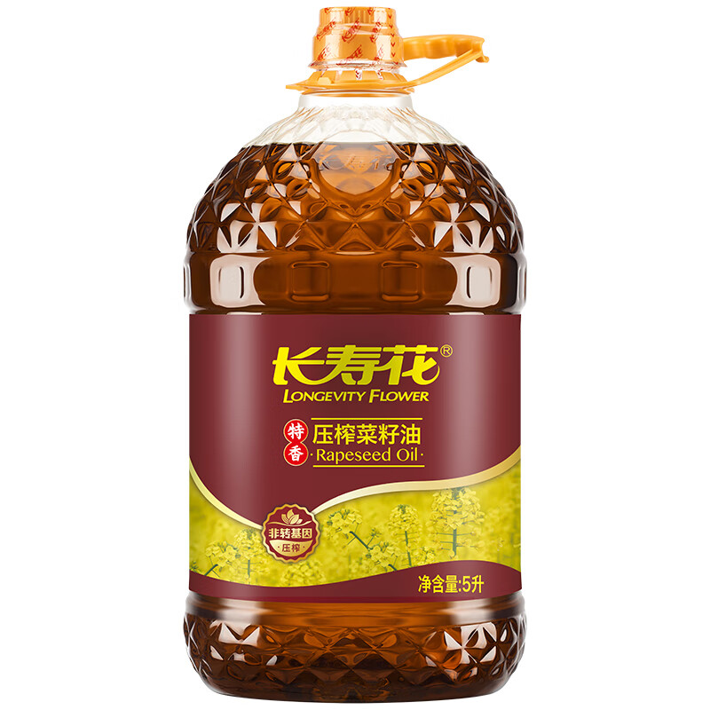 长寿花 压榨菜籽油5L 非转基因 食用油 59.9元（需领券）