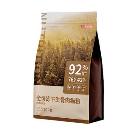 爆卖年货：京东京造 冻干生骨肉全价猫粮10kg(鸡肉味) 309.9元（需用券）